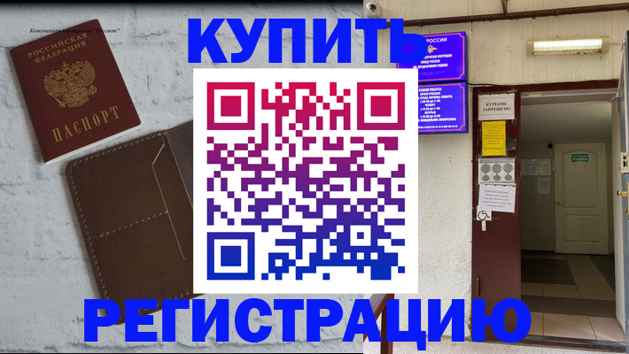 документы для поступления в школу в Новочеркасске
