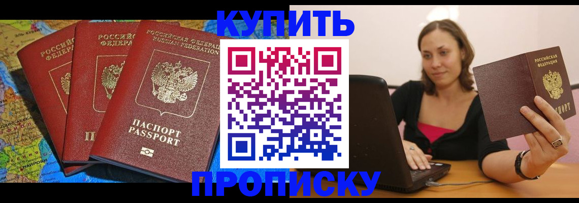 найти собственника для регистрации в Новочеркасске